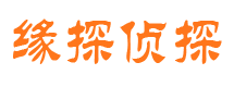 津市侦探